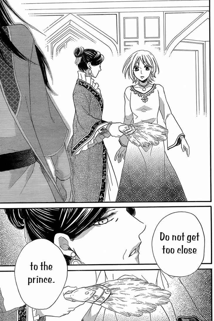 Page 22 Chapter 17 Sabaku no Harem