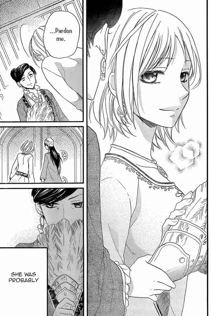 Page 24 Chapter 17 Sabaku no Harem