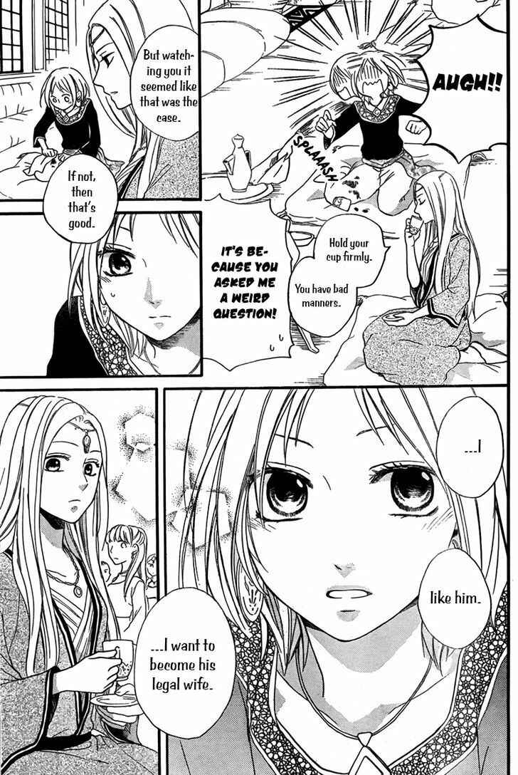 Page 4 Chapter 17 Sabaku no Harem