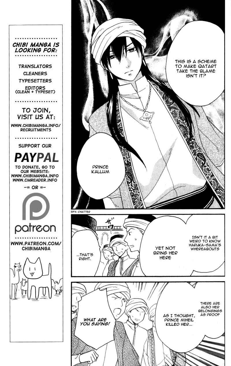 Page 10 Chapter 27 Sabaku no Harem