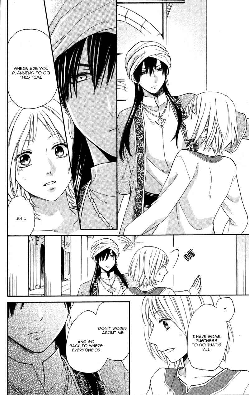 Page 24 Chapter 27 Sabaku no Harem
