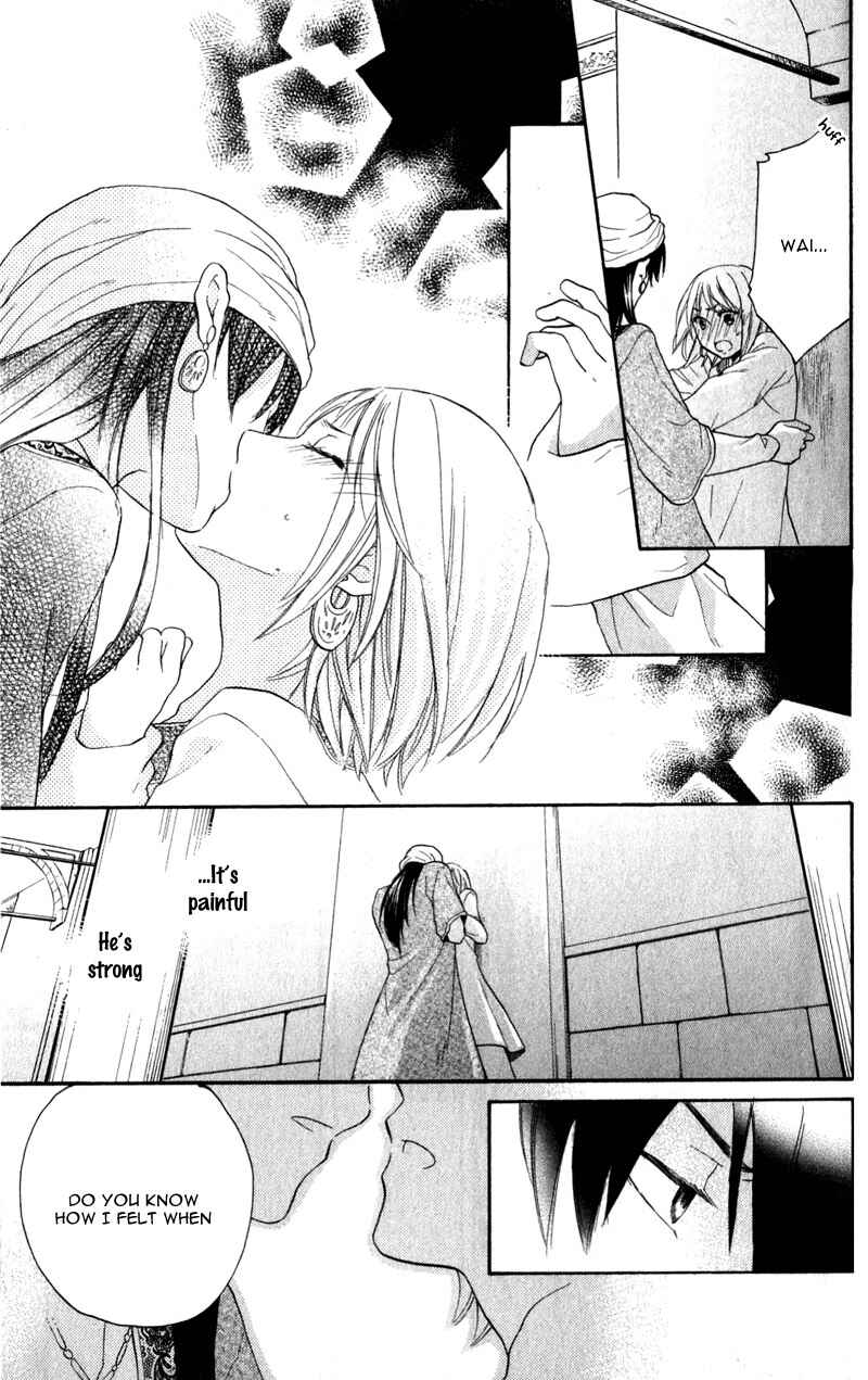 Page 27 Chapter 27 Sabaku no Harem