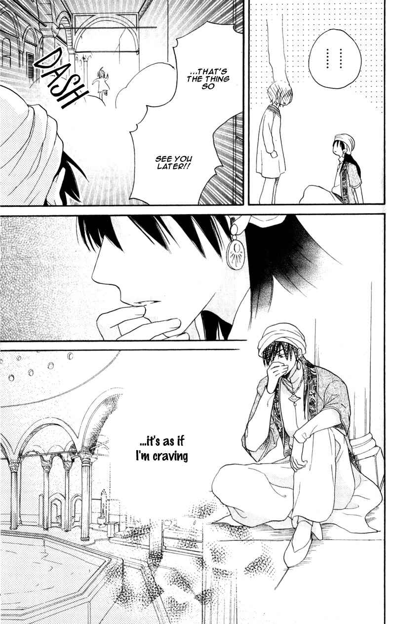 Page 31 Chapter 27 Sabaku no Harem