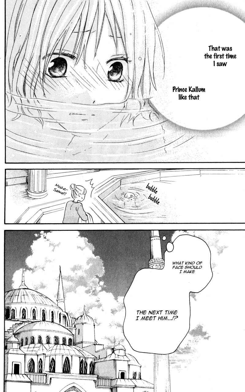 Page 32 Chapter 27 Sabaku no Harem