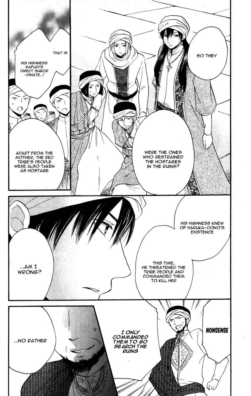 Page 9 Chapter 27 Sabaku no Harem