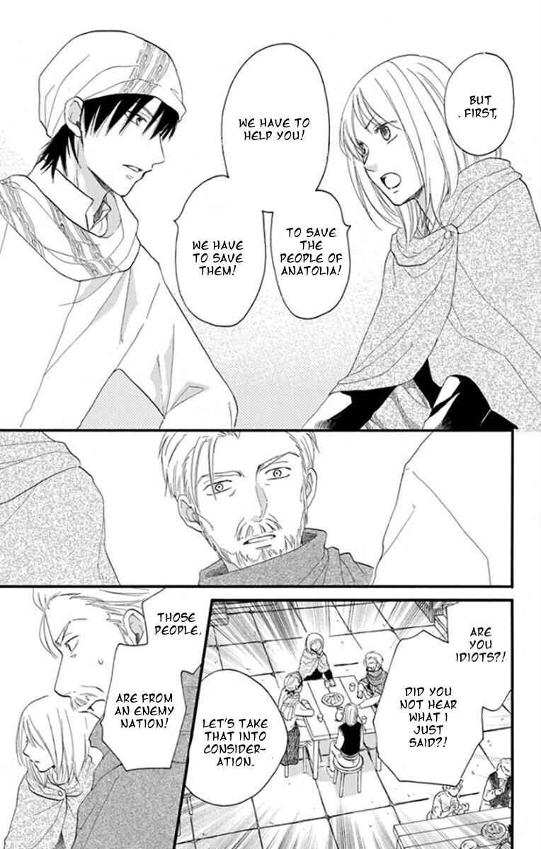 Page 10 Chapter 39 Sabaku no Harem