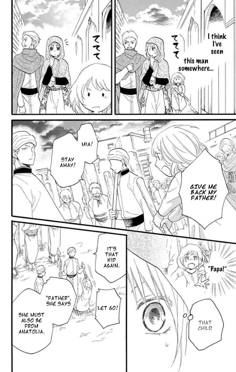 Page 13 Chapter 39 Sabaku no Harem