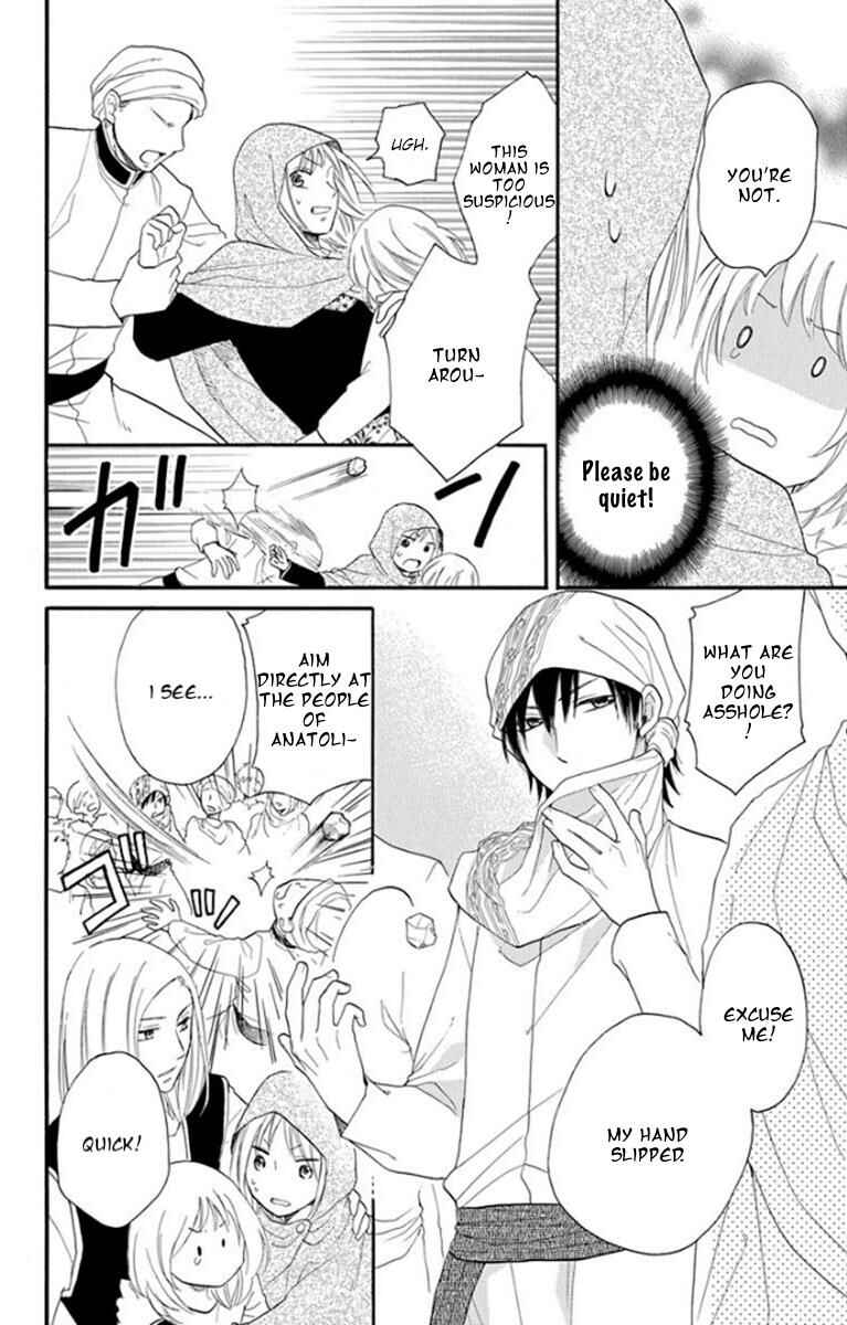 Page 15 Chapter 39 Sabaku no Harem