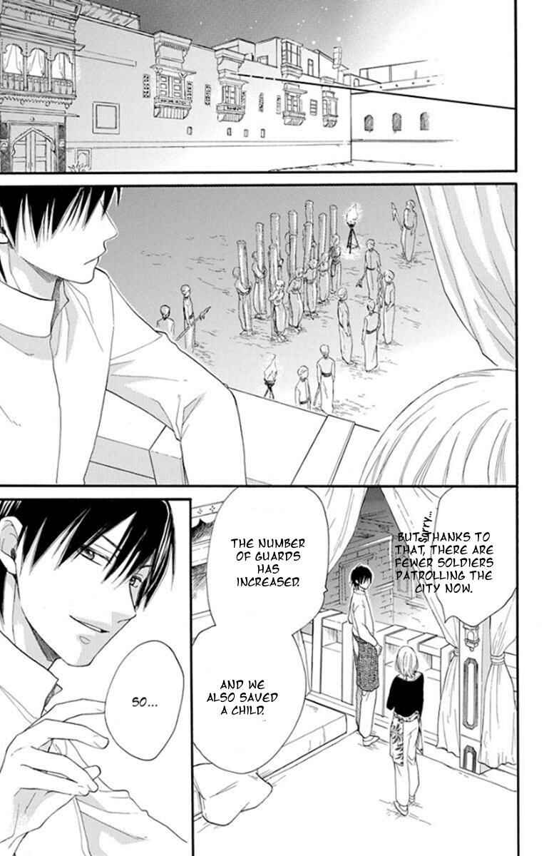 Page 16 Chapter 39 Sabaku no Harem