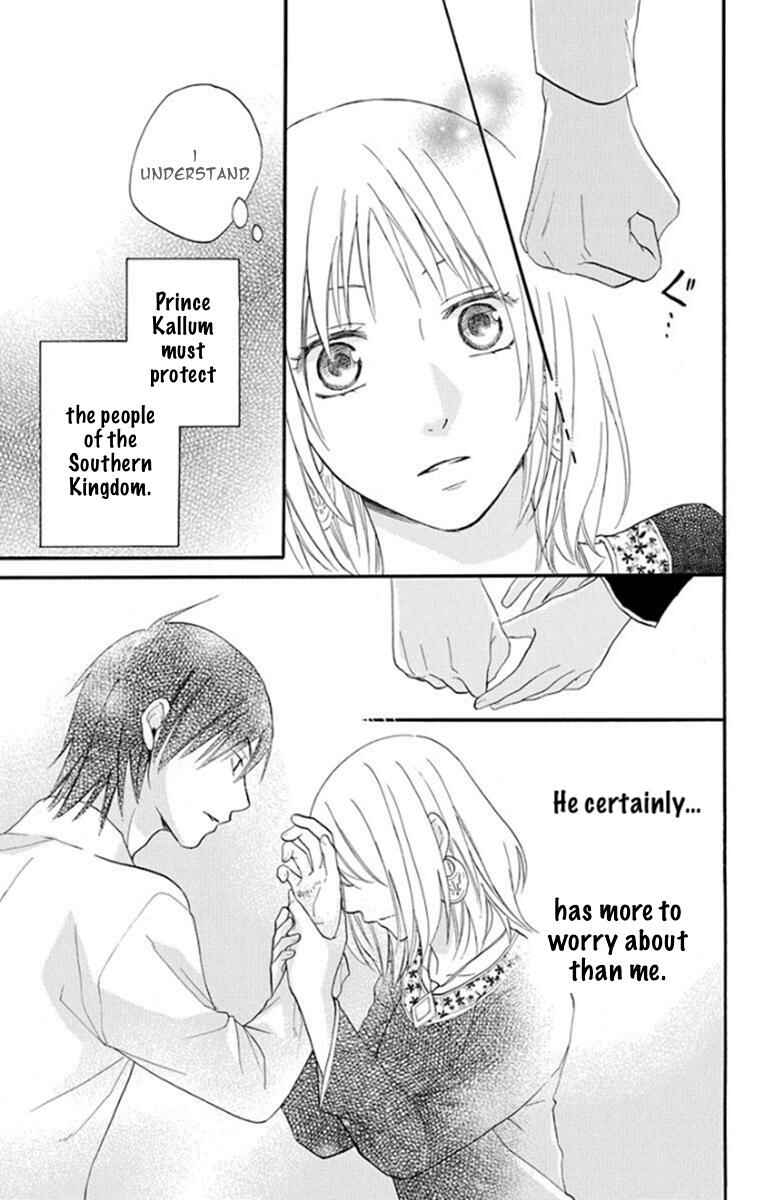 Page 18 Chapter 39 Sabaku no Harem