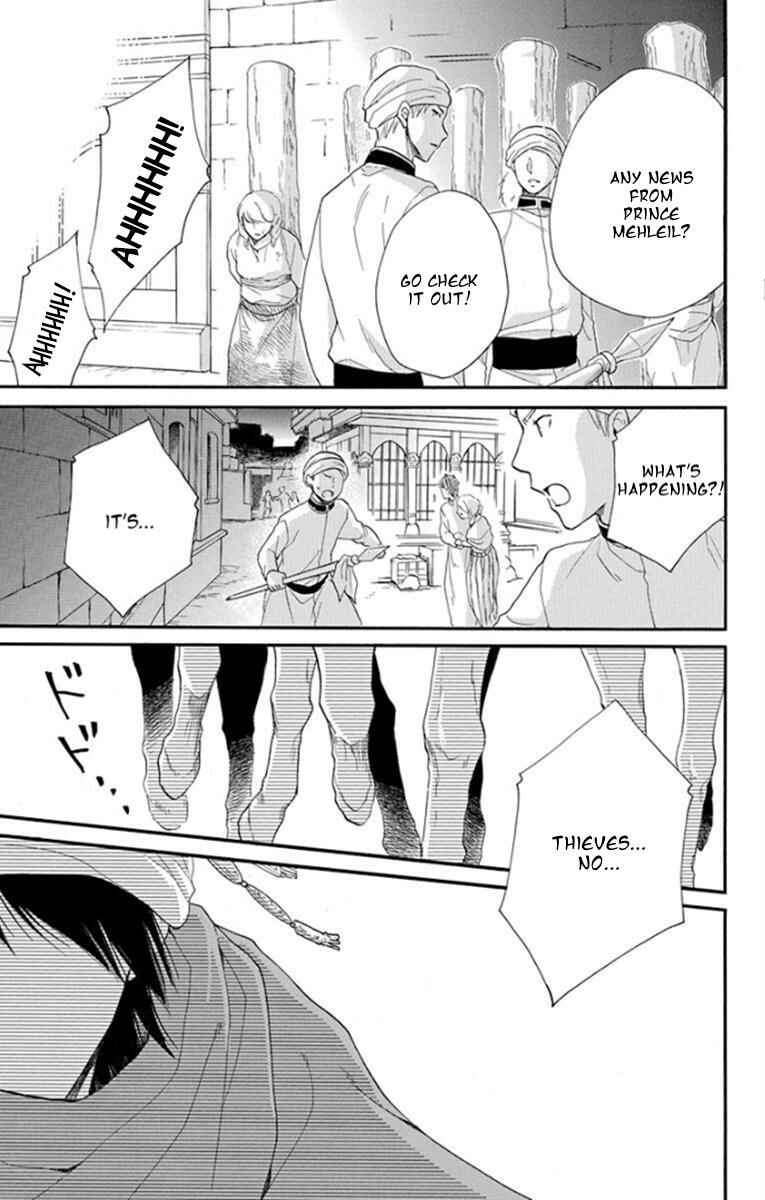 Page 25 Chapter 39 Sabaku no Harem