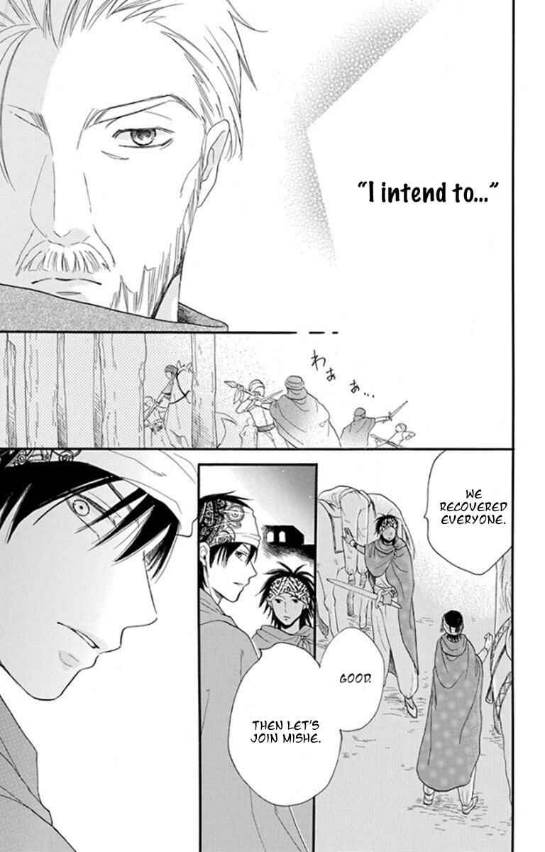 Page 30 Chapter 39 Sabaku no Harem