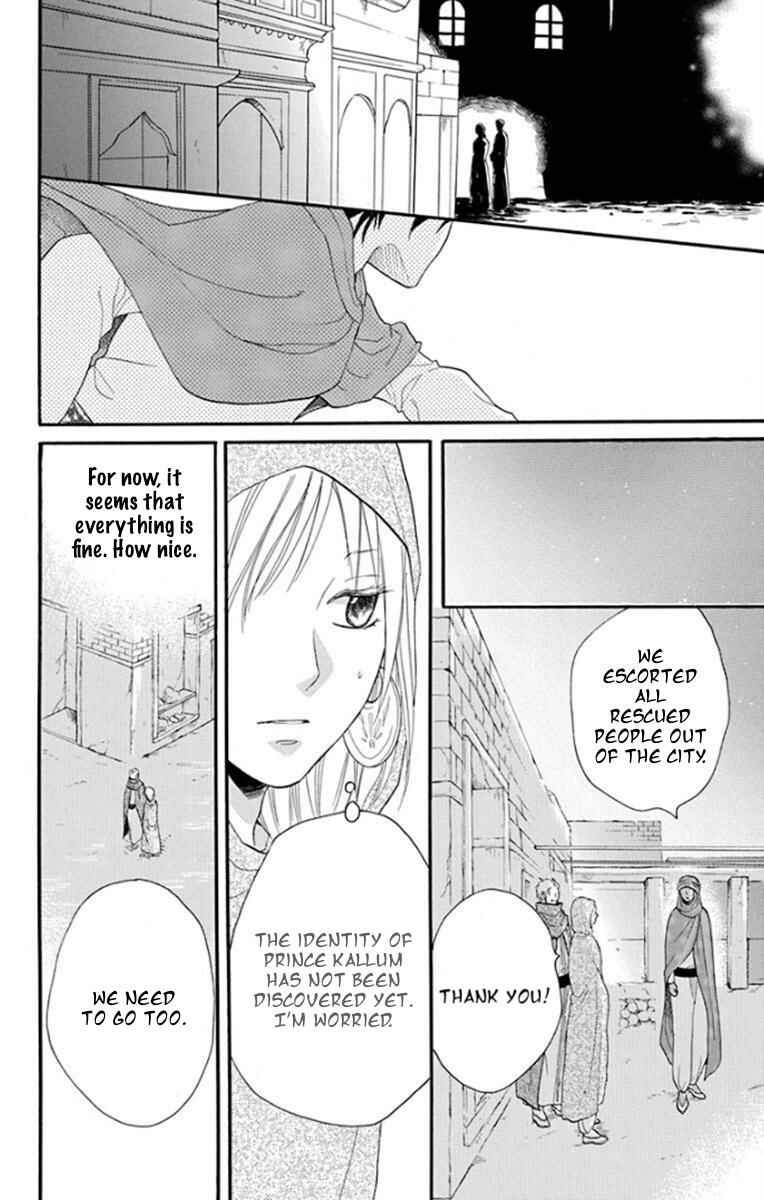 Page 31 Chapter 39 Sabaku no Harem