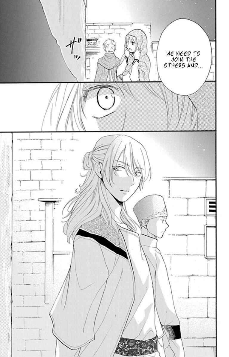 Page 32 Chapter 39 Sabaku no Harem