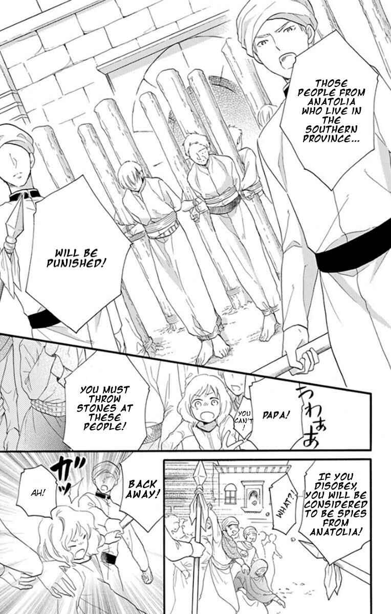 Page 6 Chapter 39 Sabaku no Harem