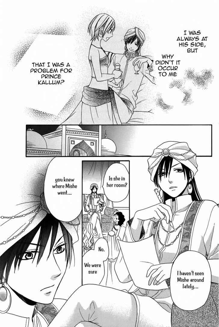 Page 10 Chapter 4 Sabaku no Harem