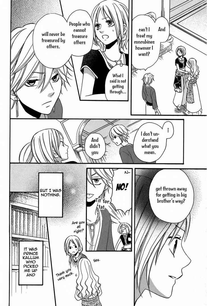 Page 13 Chapter 4 Sabaku no Harem