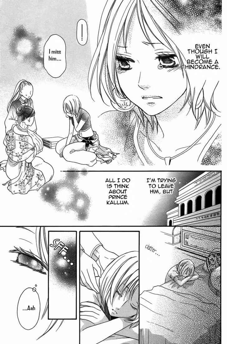 Page 16 Chapter 4 Sabaku no Harem