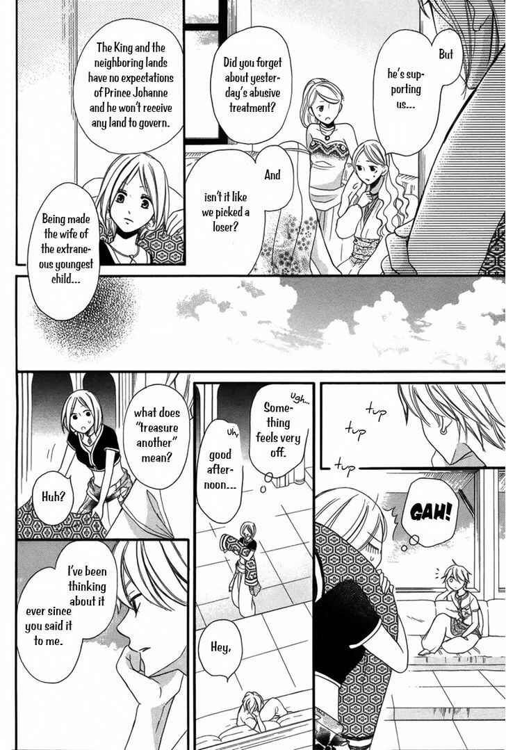 Page 19 Chapter 4 Sabaku no Harem
