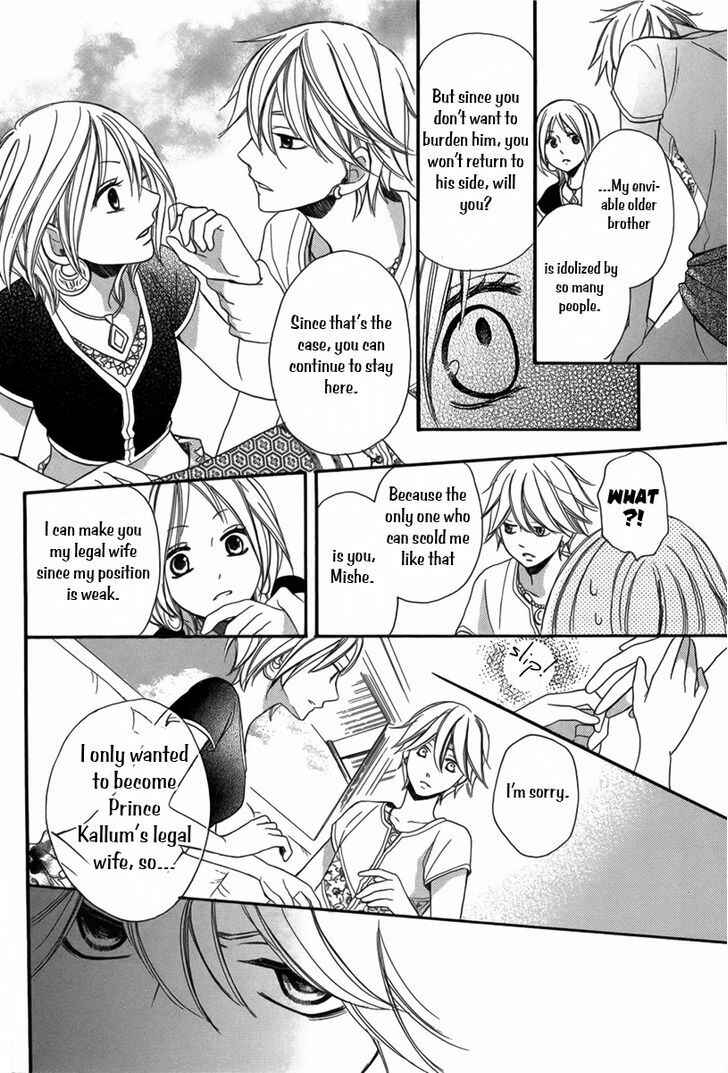 Page 21 Chapter 4 Sabaku no Harem