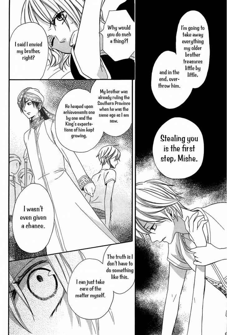 Page 23 Chapter 4 Sabaku no Harem