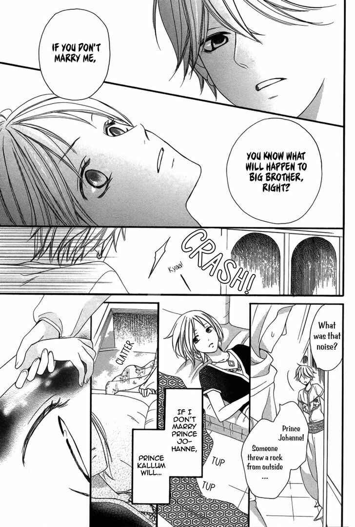 Page 24 Chapter 4 Sabaku no Harem
