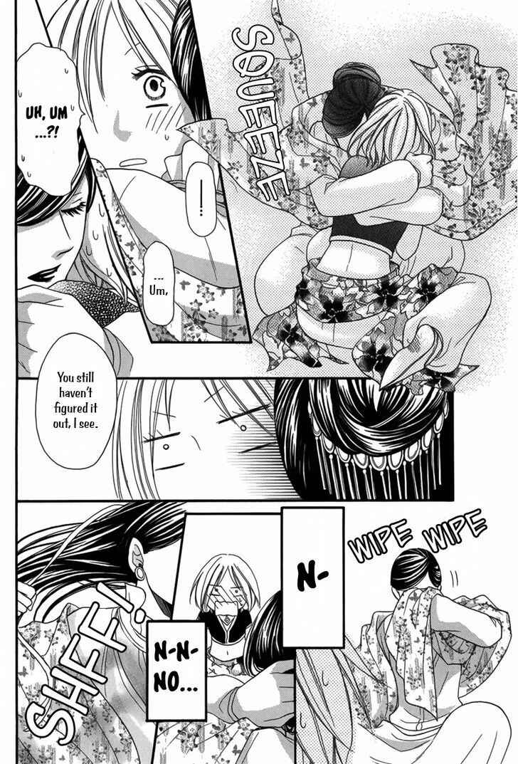 Page 25 Chapter 4 Sabaku no Harem
