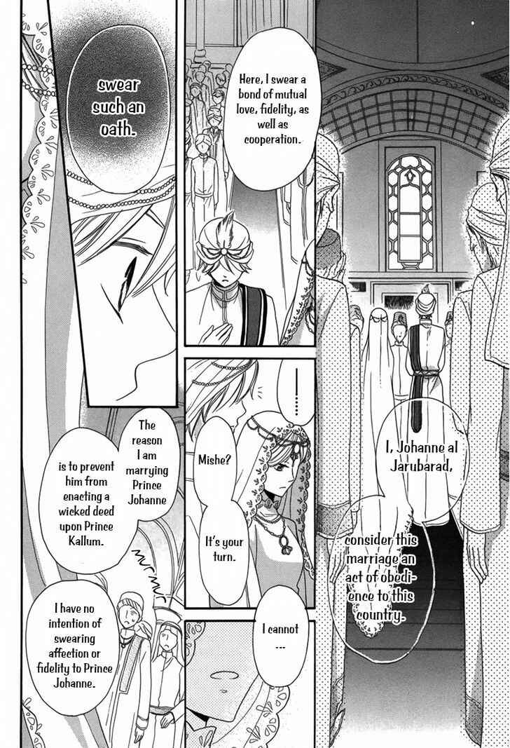 Page 31 Chapter 4 Sabaku no Harem