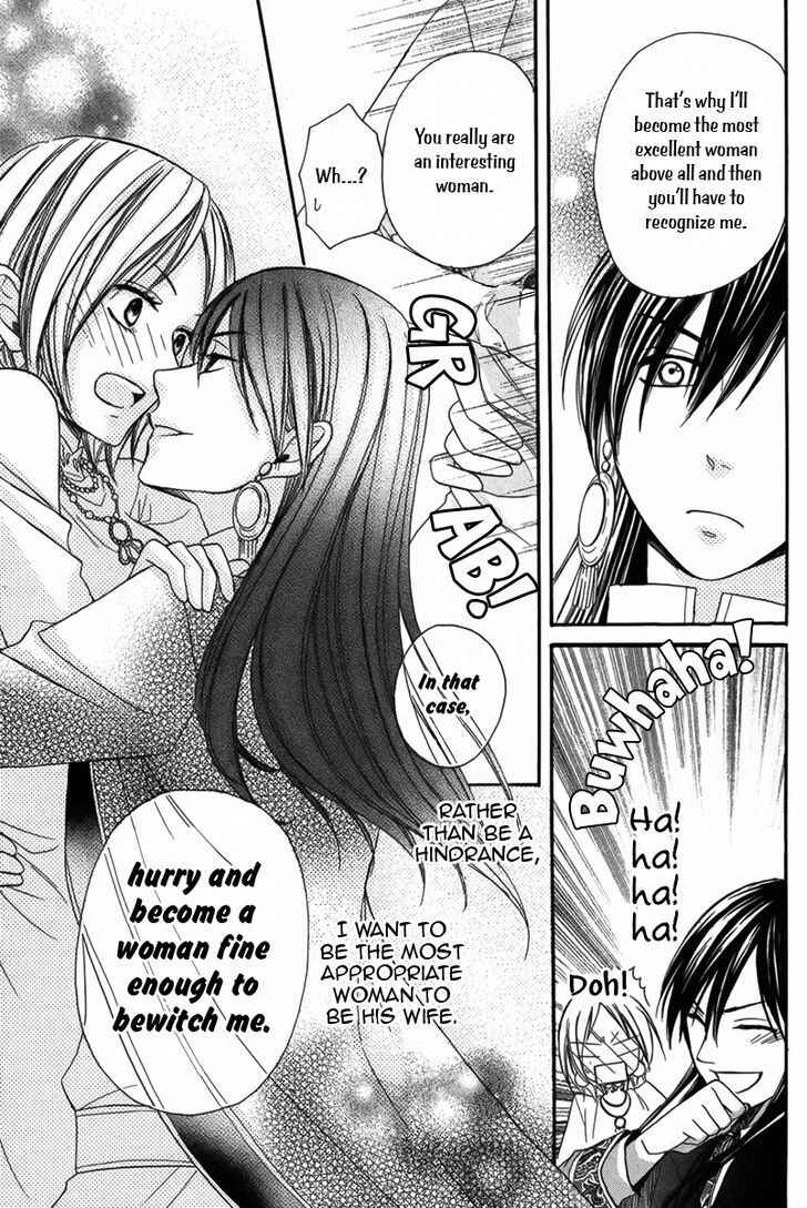 Page 39 Chapter 4 Sabaku no Harem