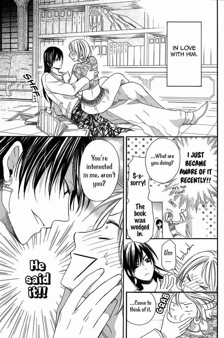 Page 4 Chapter 4 Sabaku no Harem