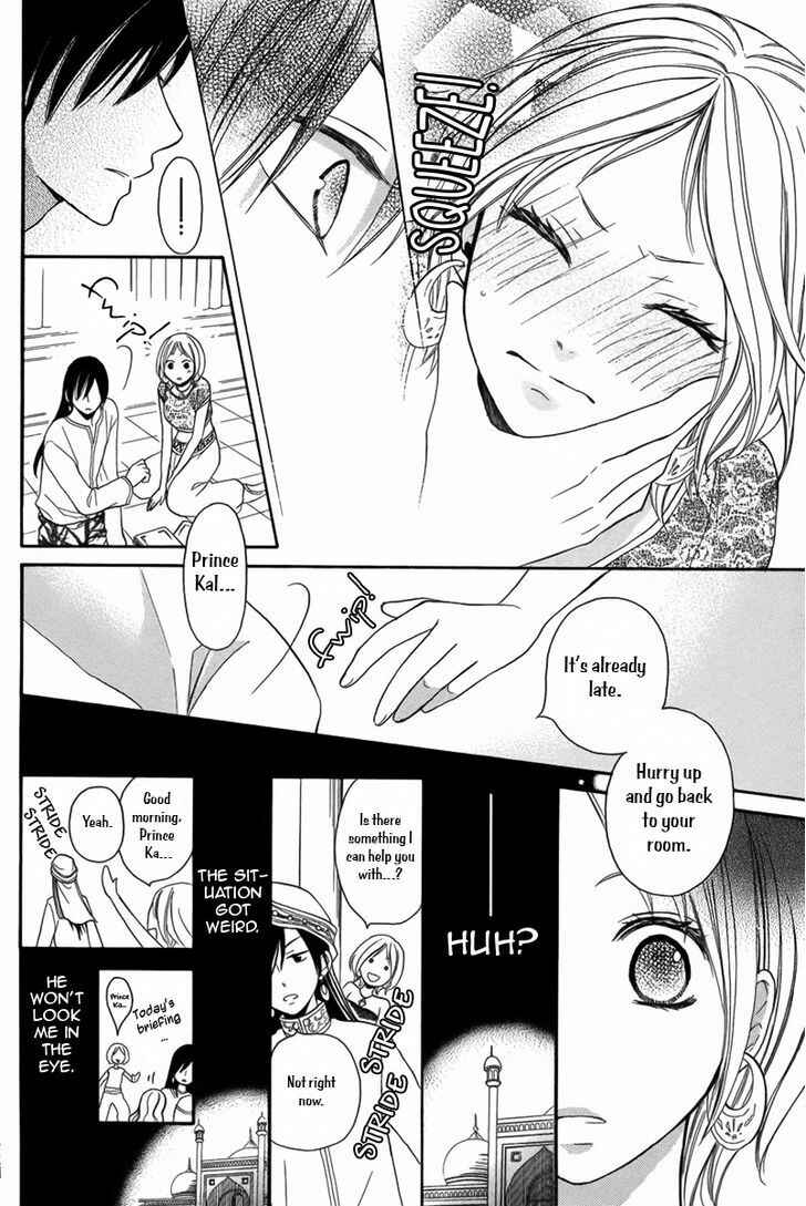 Page 5 Chapter 4 Sabaku no Harem