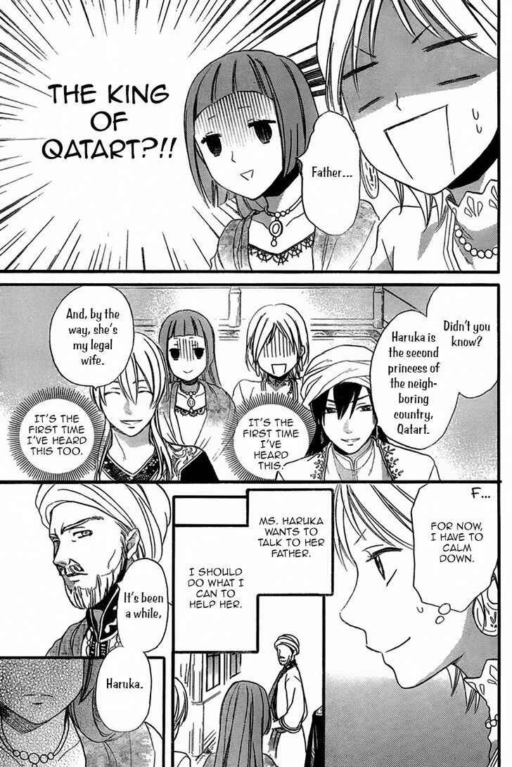 Page 12 Chapter 22 Sabaku no Harem