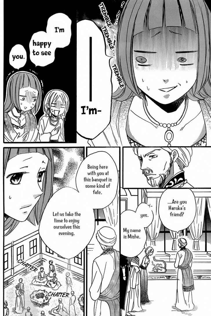 Page 13 Chapter 22 Sabaku no Harem