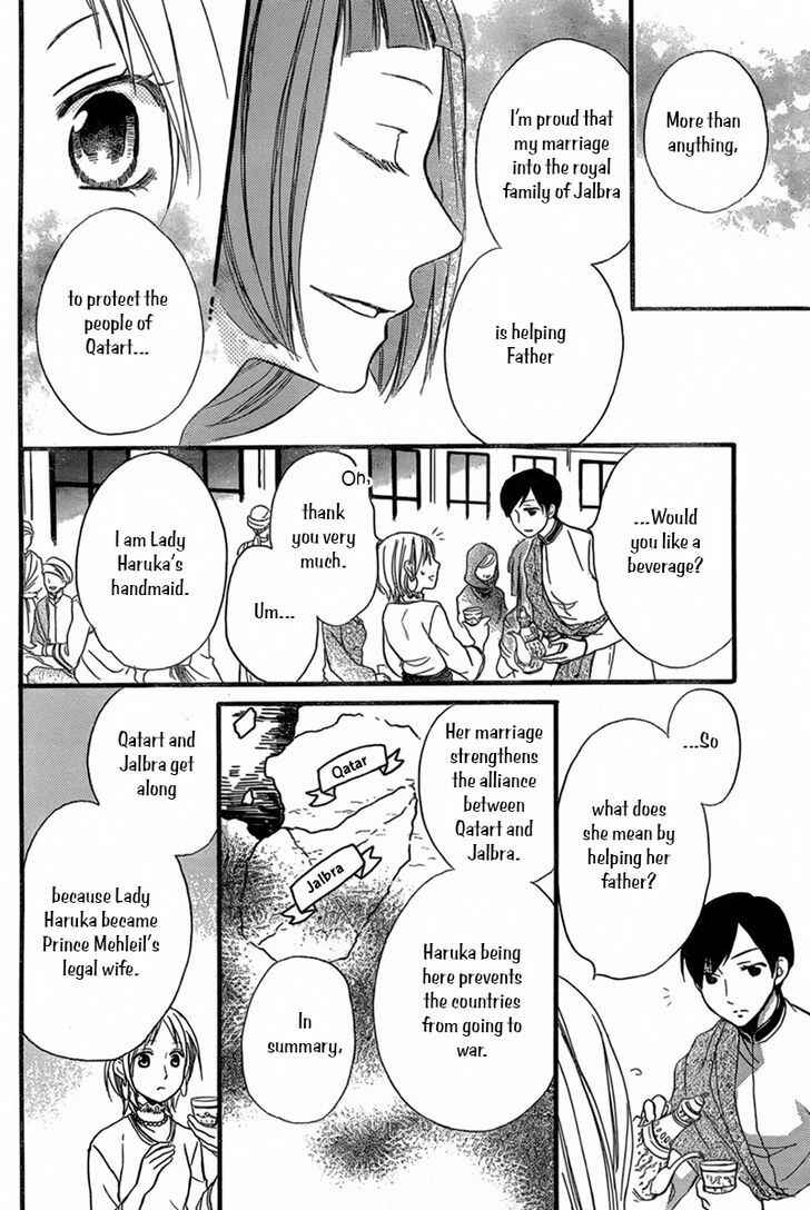 Page 15 Chapter 22 Sabaku no Harem