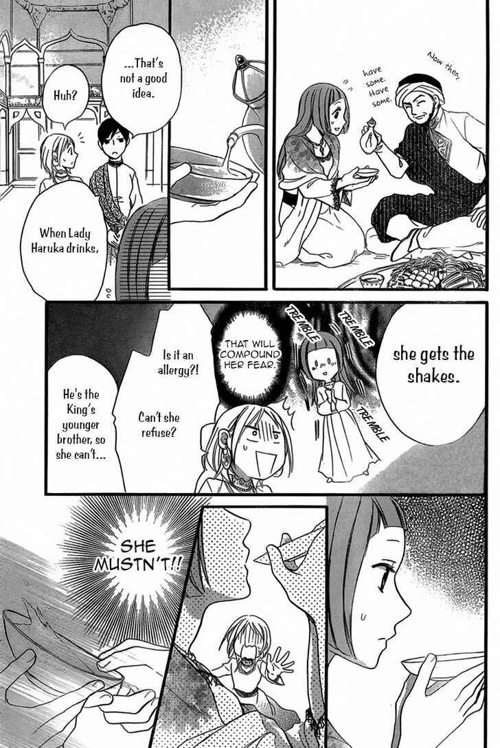 Page 18 Chapter 22 Sabaku no Harem