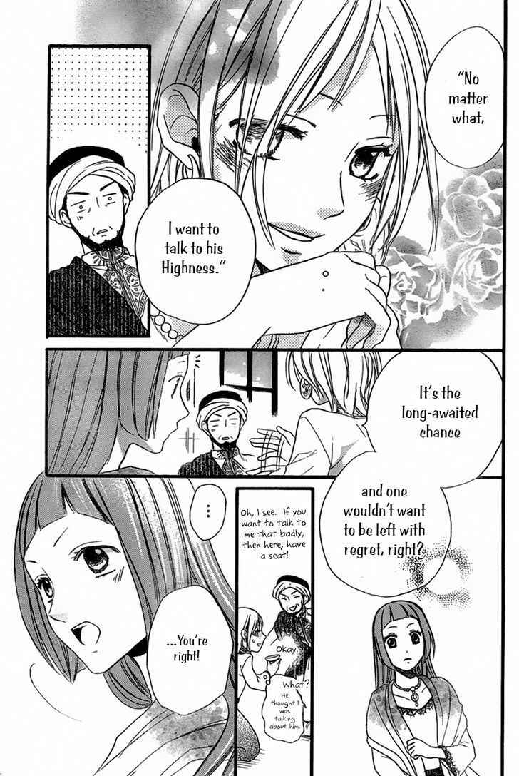 Page 20 Chapter 22 Sabaku no Harem