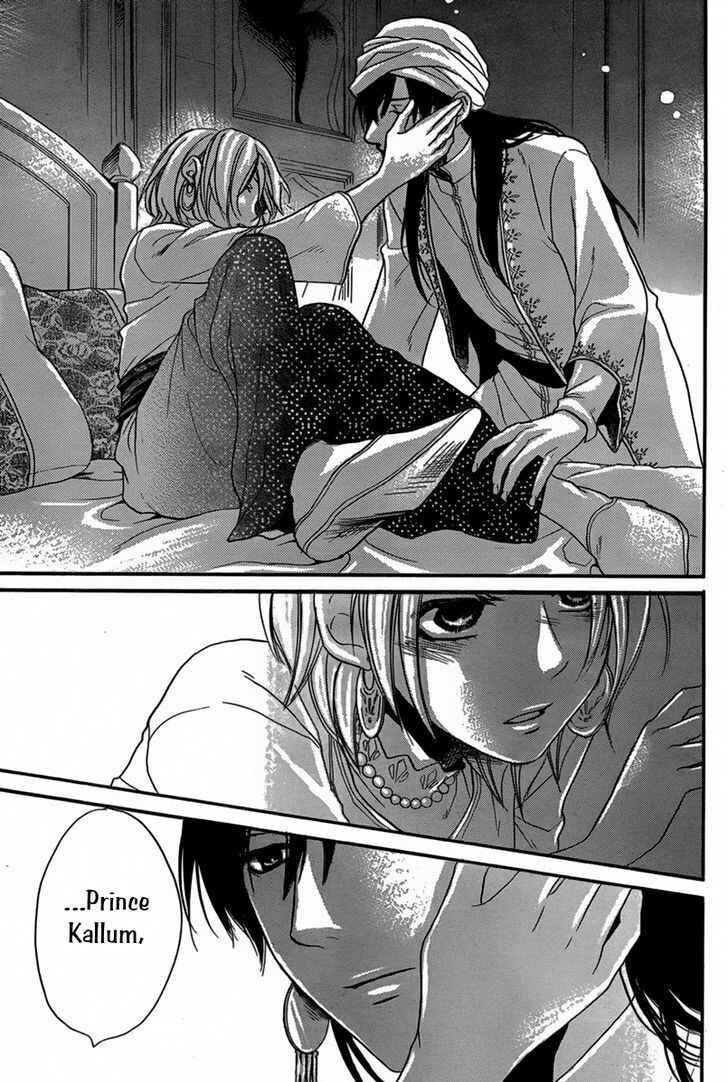 Page 26 Chapter 22 Sabaku no Harem