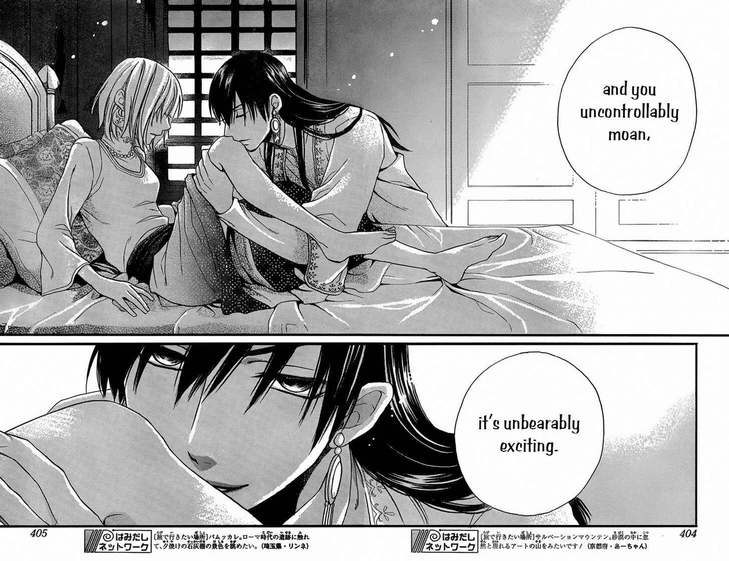 Page 29 Chapter 22 Sabaku no Harem