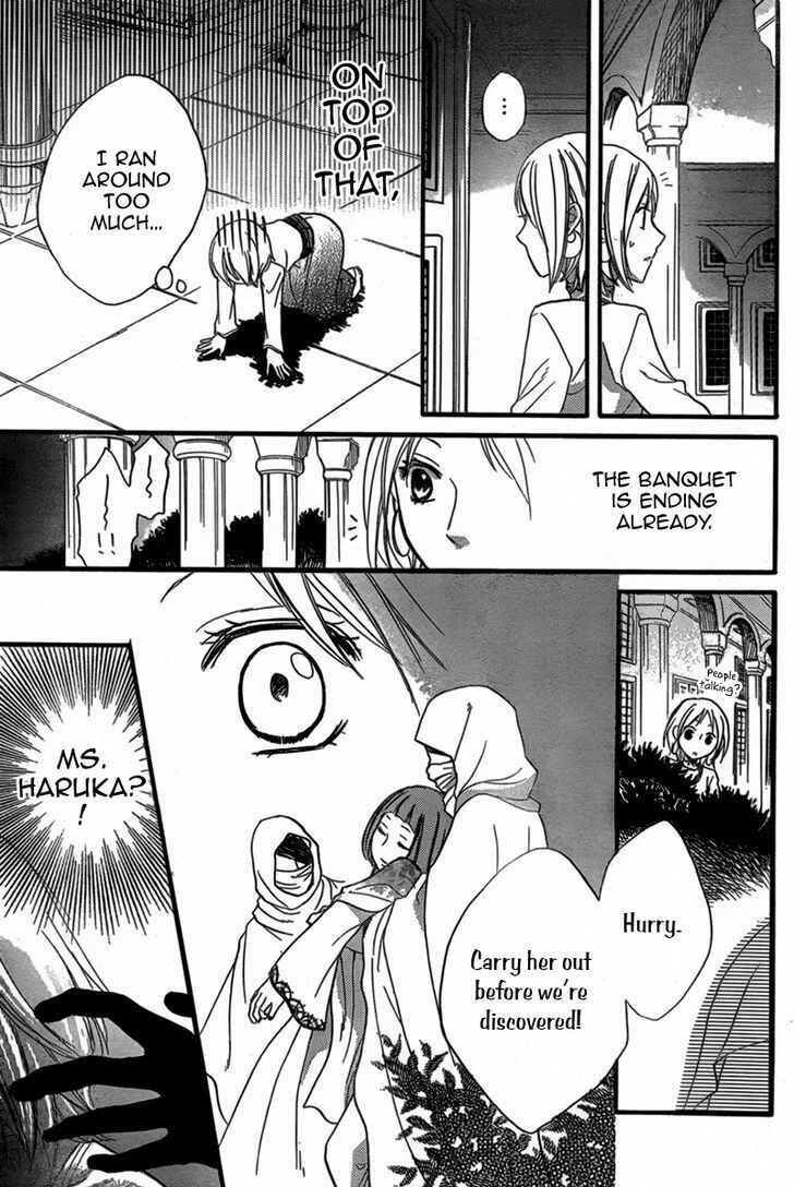 Page 31 Chapter 22 Sabaku no Harem