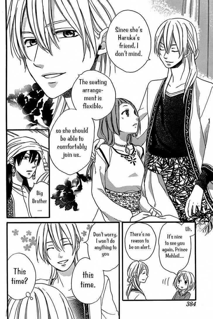 Page 9 Chapter 22 Sabaku no Harem