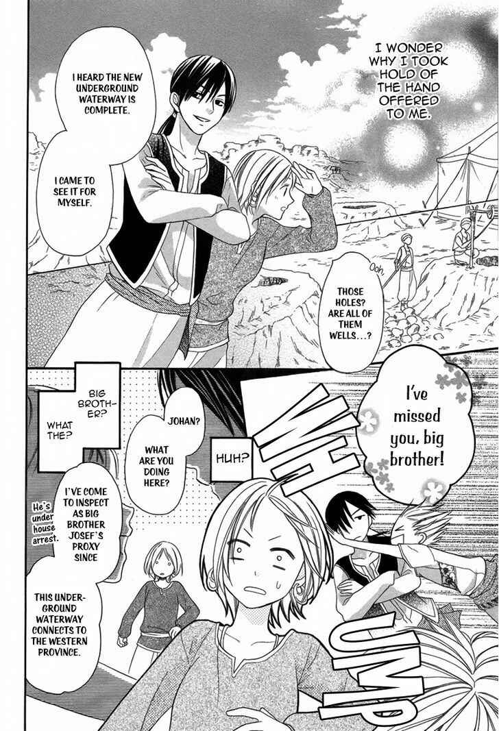Page 13 Chapter 3 Sabaku no Harem