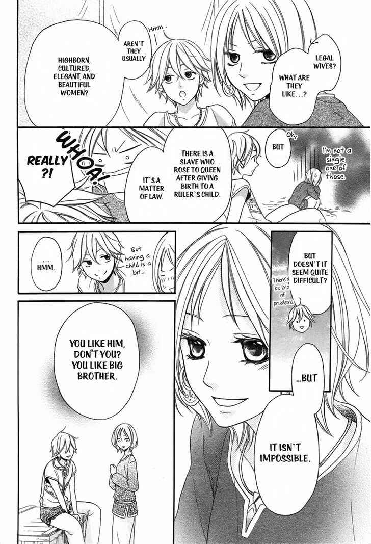 Page 17 Chapter 3 Sabaku no Harem