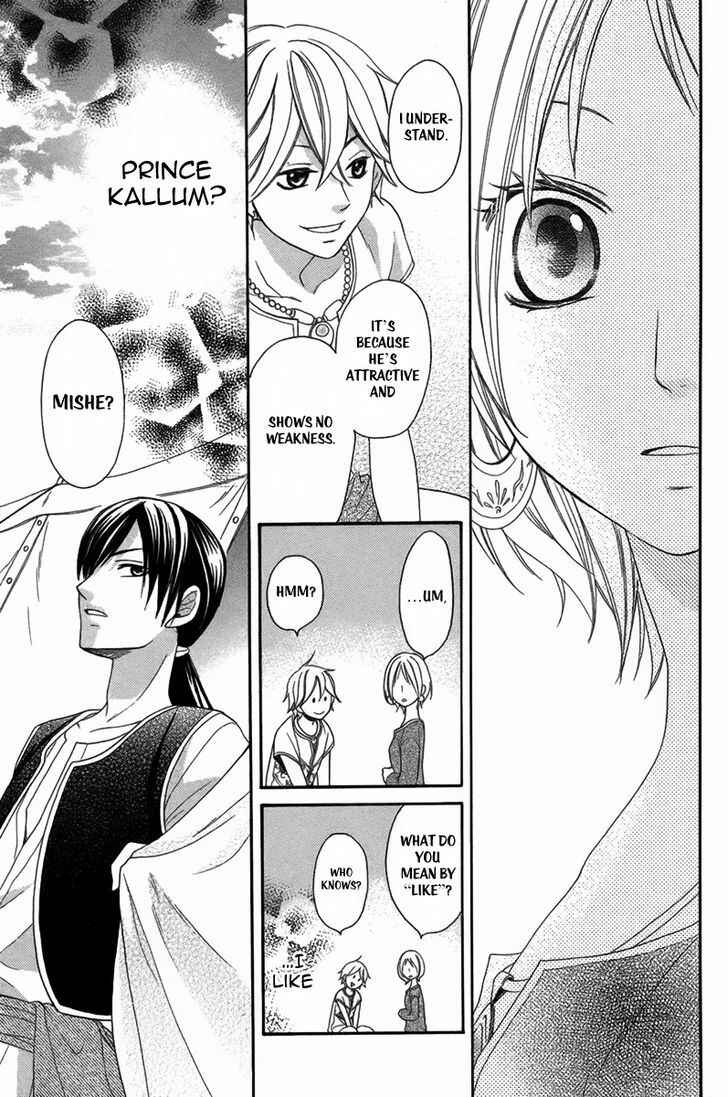 Page 18 Chapter 3 Sabaku no Harem