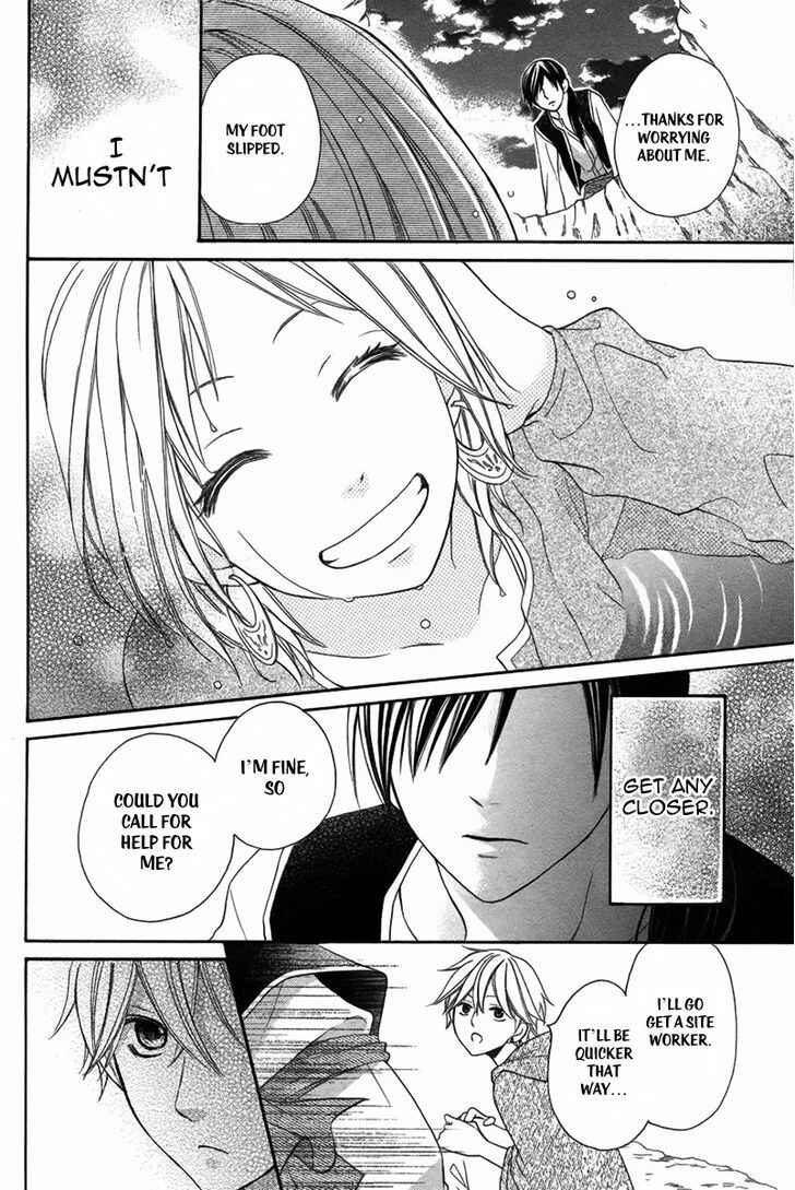 Page 25 Chapter 3 Sabaku no Harem