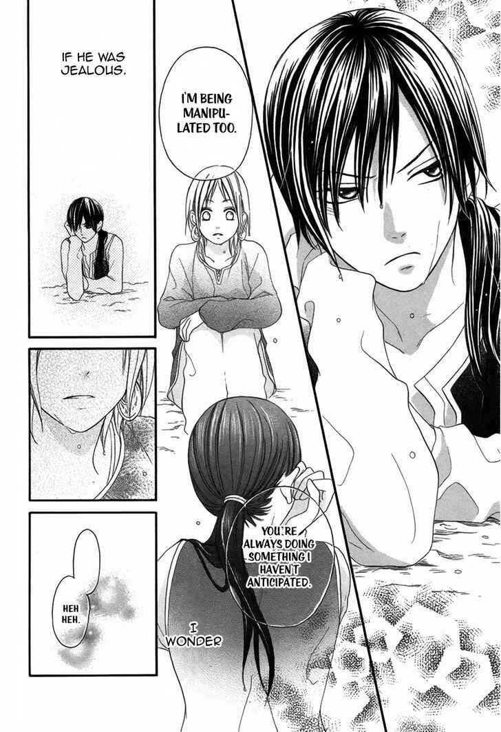 Page 29 Chapter 3 Sabaku no Harem