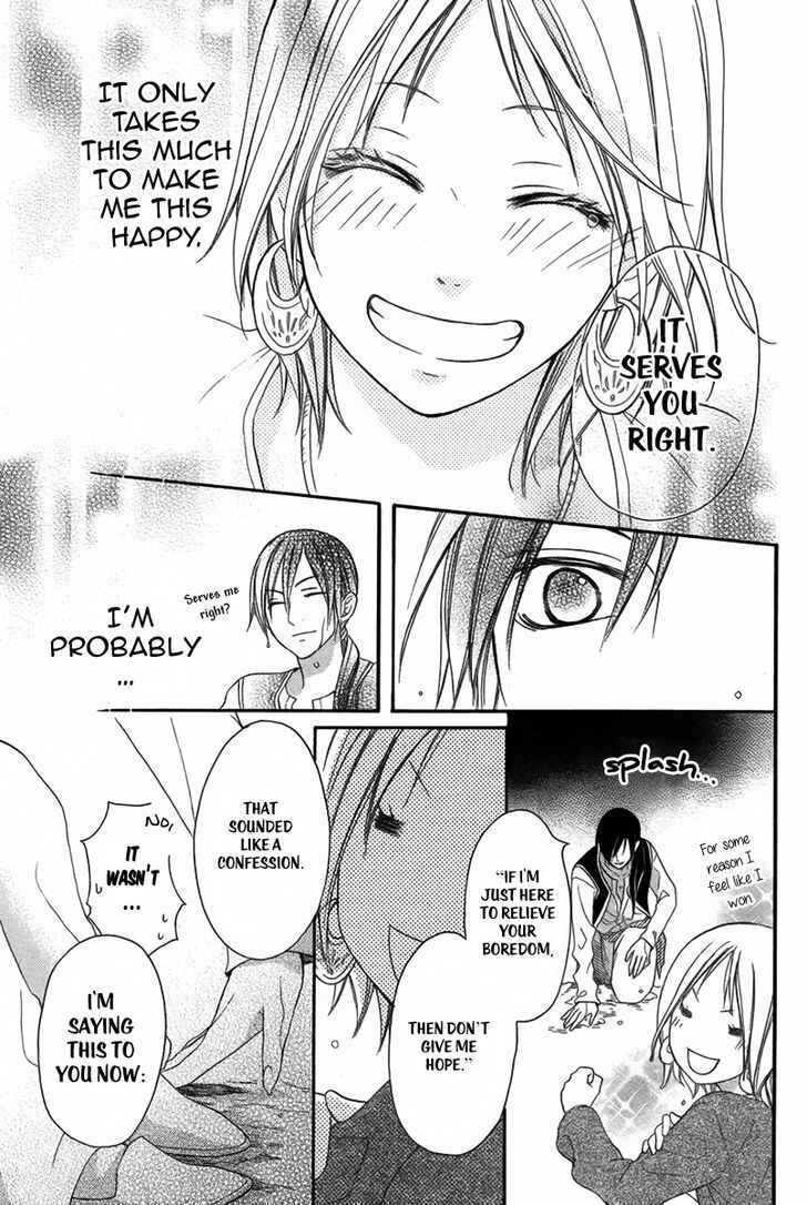 Page 30 Chapter 3 Sabaku no Harem