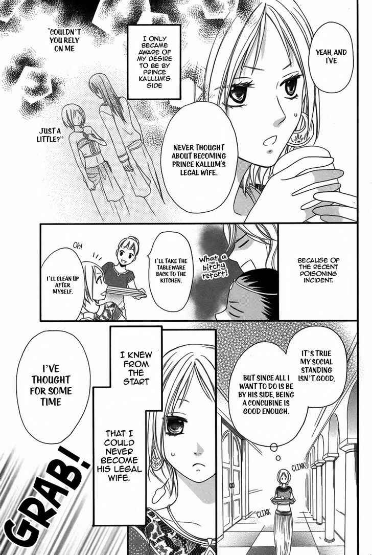 Page 4 Chapter 3 Sabaku no Harem