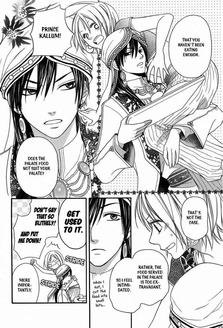 Page 5 Chapter 3 Sabaku no Harem