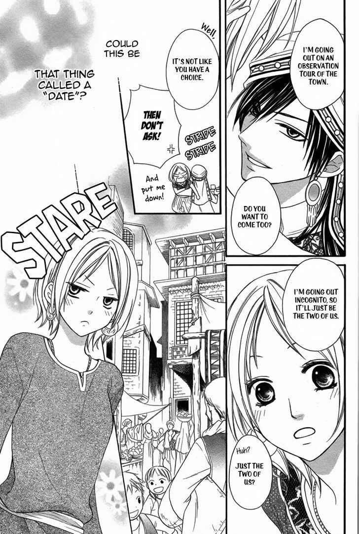 Page 6 Chapter 3 Sabaku no Harem