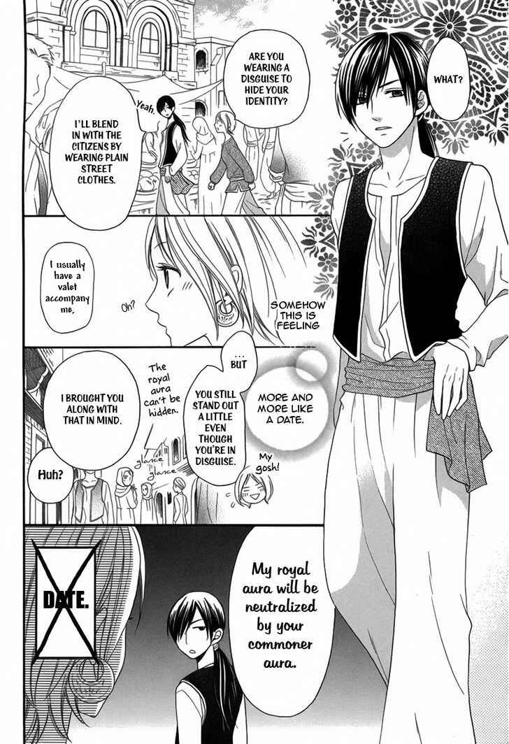 Page 7 Chapter 3 Sabaku no Harem